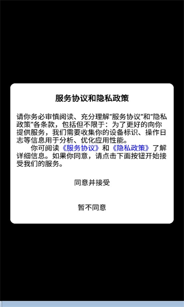 聚物盲盒安卓版的图册