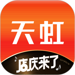 天虹手机版