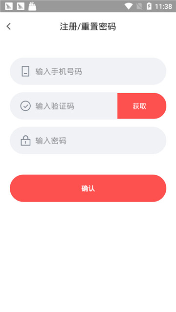 宾果智学的图册
