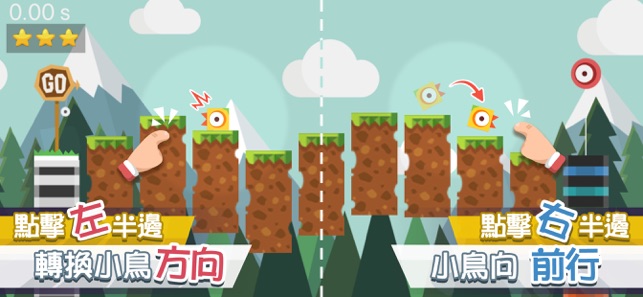 笨鸟的挑战的图册