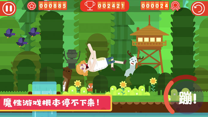 玩偶历险记的图册