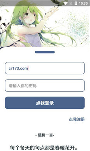 夜月助手的图册