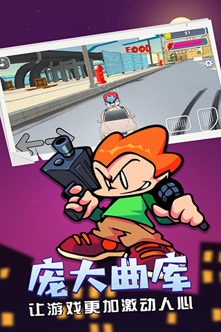 周五夜放克错误化的图册