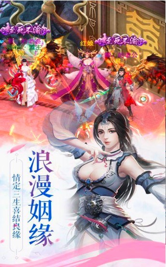 仙路春秋的图册