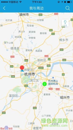 指挥通软件的图册