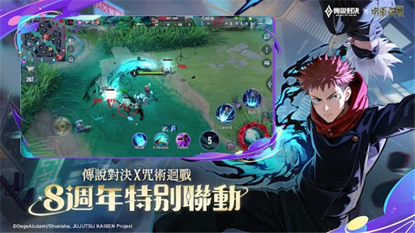 传说对决官方正版的图册