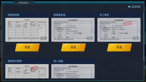 专一网云实习的图册