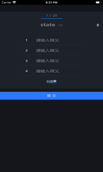 zhenti词汇天梯手机版的图册