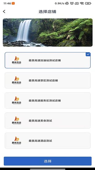 驿路黔寻商城商家版的图册