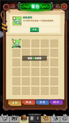 流浪个球的图册