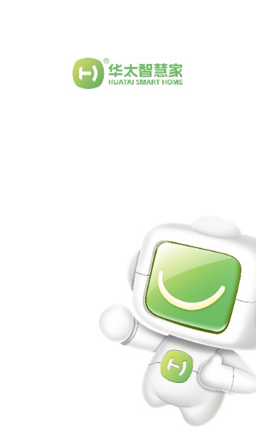 华太智慧家安卓的图册