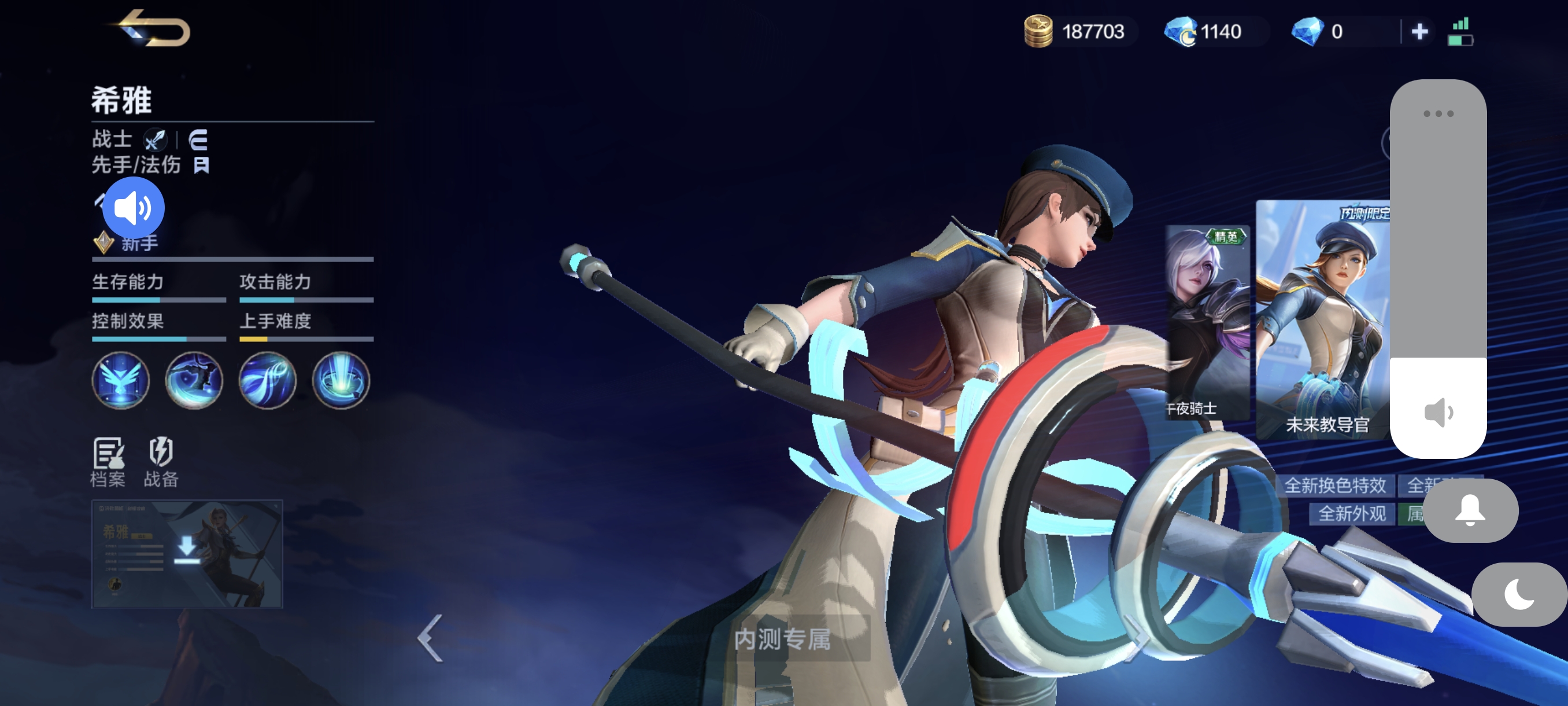 决胜巅峰ios版的图册