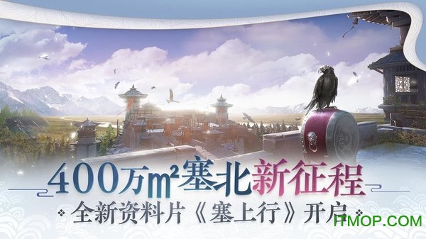 一梦江湖2022最新版的图册