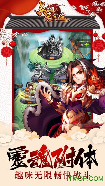 英雄无间道变态满v版的图册