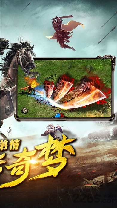 传世皓月官方手机版的图册