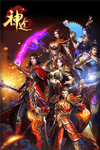 荆楚神途的图册