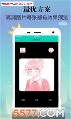 头像多多app安卓版的图册