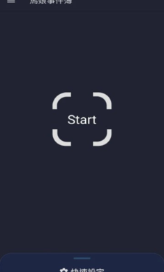 马娘事件簿的图册