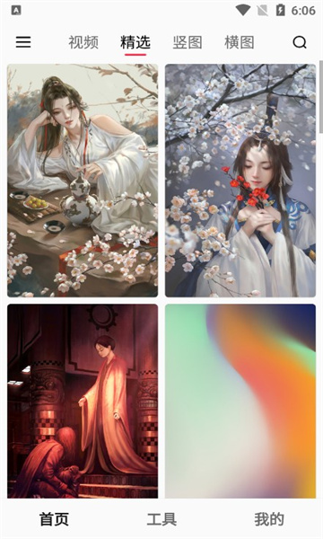 汽水壁纸手机版的图册