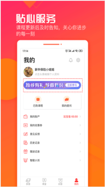 匠言学院的图册