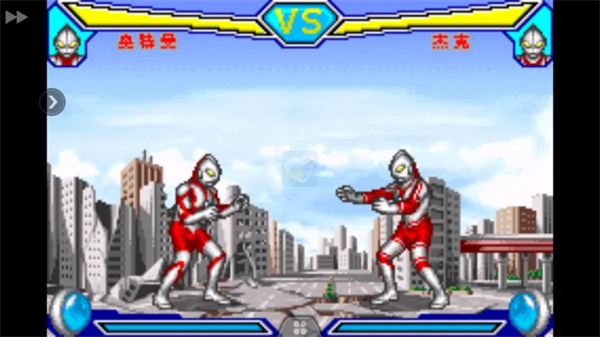 奥特曼对决激斗英雄的图册