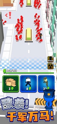 城市奇兵的图册