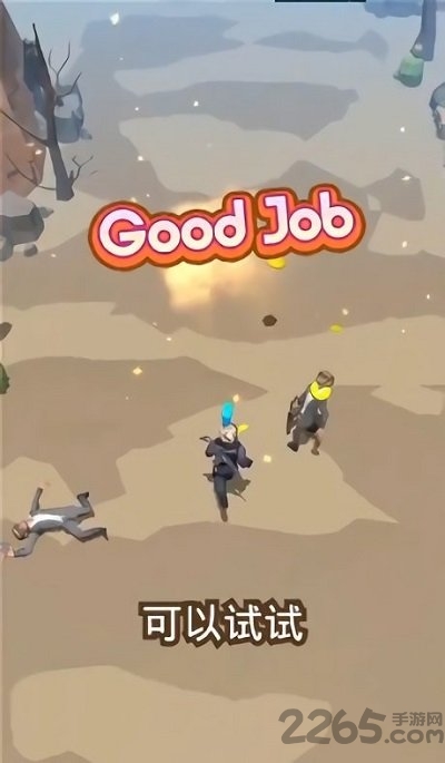 射的就是你手机版的图册