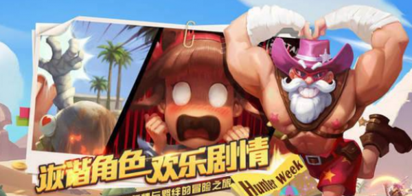 御星猎人的图册