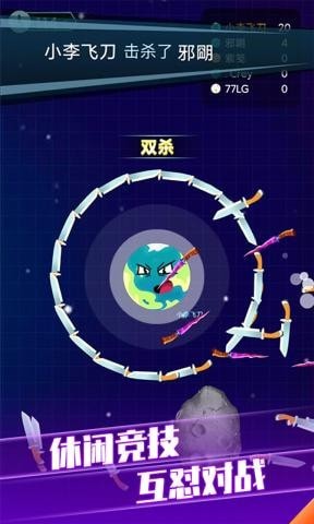 疯狂球球大战官方版的图册