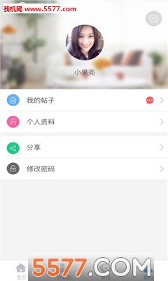 合众社区官方版的图册