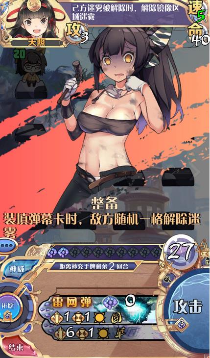 神代梦华谭最新版的图册