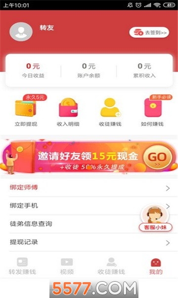 sea抢单官方版的图册