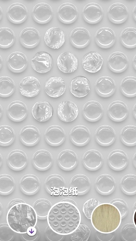 史莱姆模拟器解压乐园游戏的图册