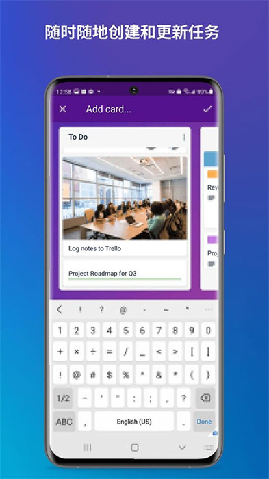 Trello日程管理app的图册