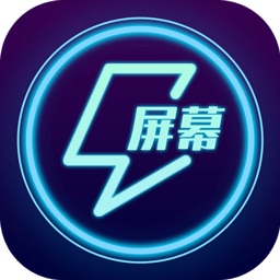 闪闪电击屏幕最新版