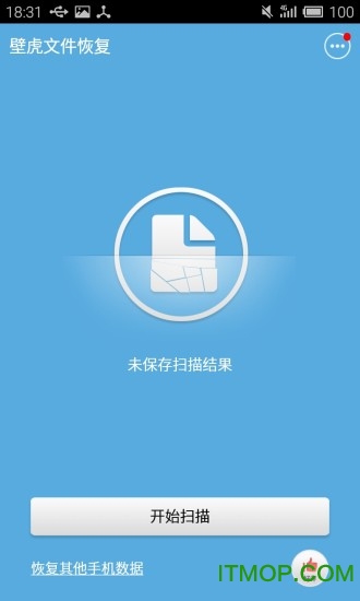 壁虎文件恢复的图册