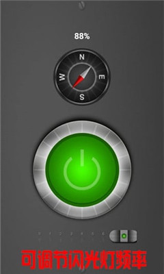 神闪手电筒(自动调节亮度)的图册