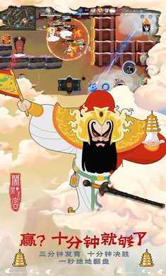 闹闹天宫官方正版的图册