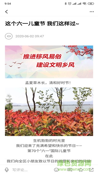 江川星云的图册