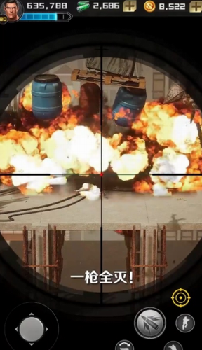 荣耀狙击手的图册