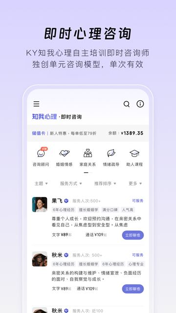 月食心理社区的图册