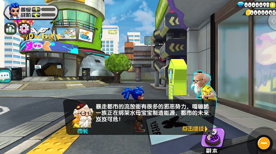 喷射派对手游的图册