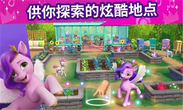 小马宝莉大世界的图册