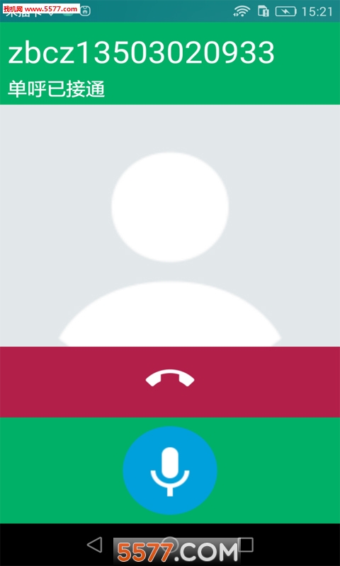 华夏召车(司机端)的图册