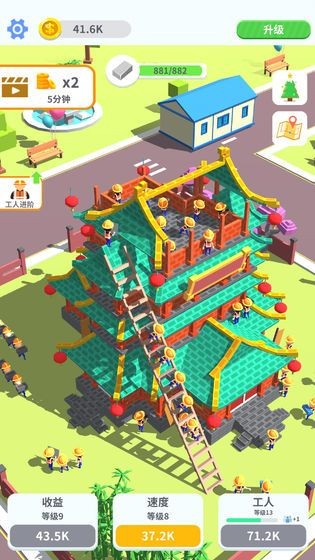 搬砖大作战的图册