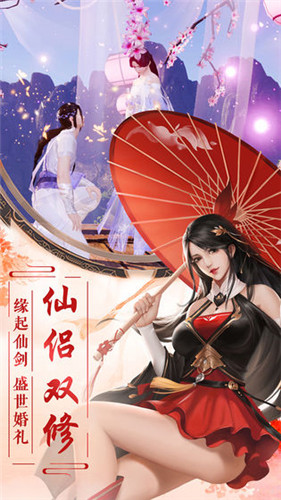 盘龙遮天记的图册