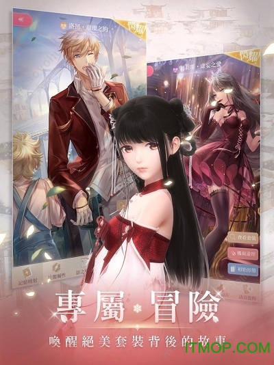 闪耀暖暖国际服的图册