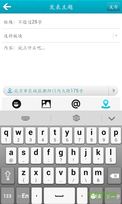 拍电影网手机版的图册