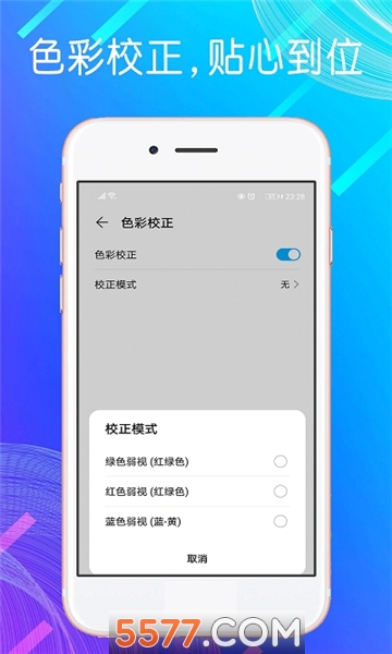 安卓屏幕自动点击模拟器最新版的图册