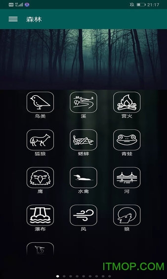 放松之音(睡眠之音)的图册